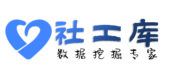 黑盒社工库昆明饭店开房记录